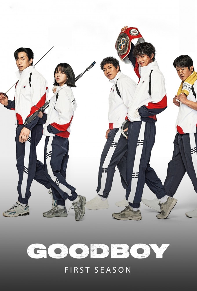 GOOD BOY series poster