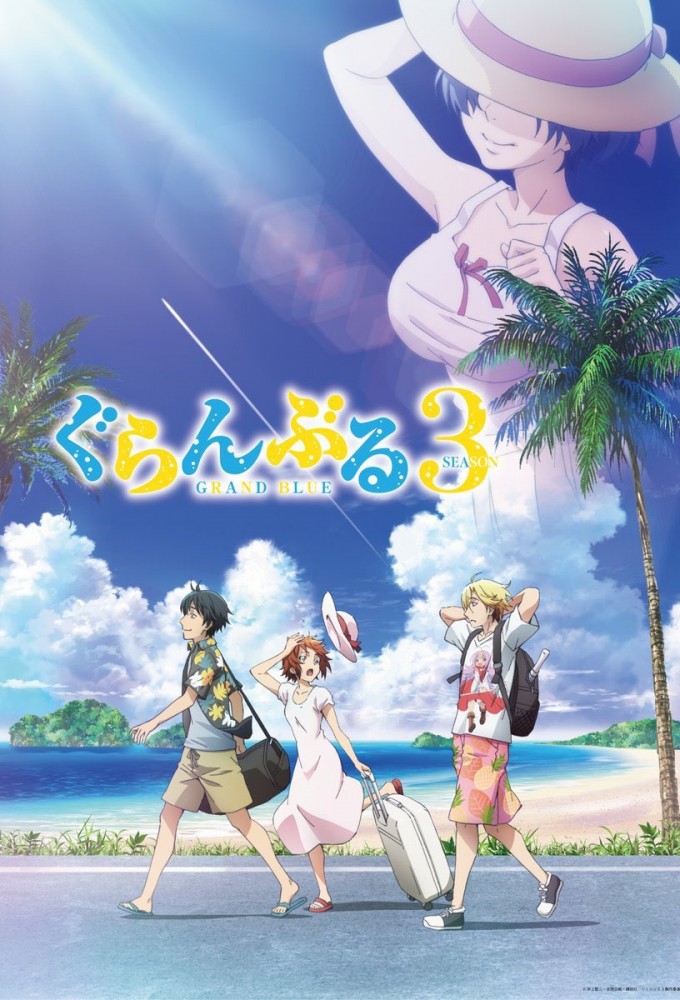 Grand Blue Dreaming season 3 on Tokyo MX