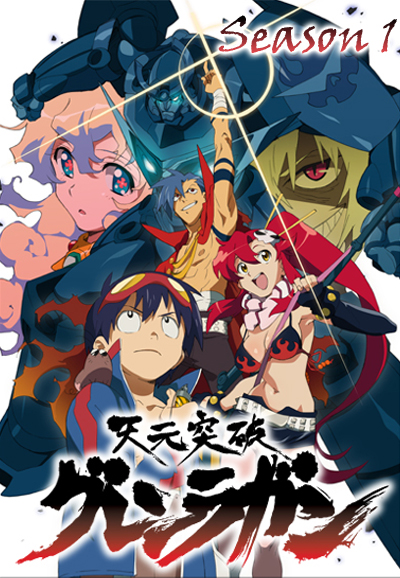 Gurren Lagann series poster