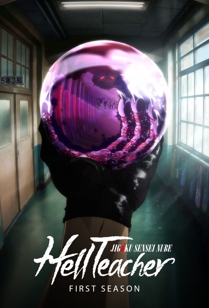 Hell Teacher: Jigoku Sensei Nube series poster