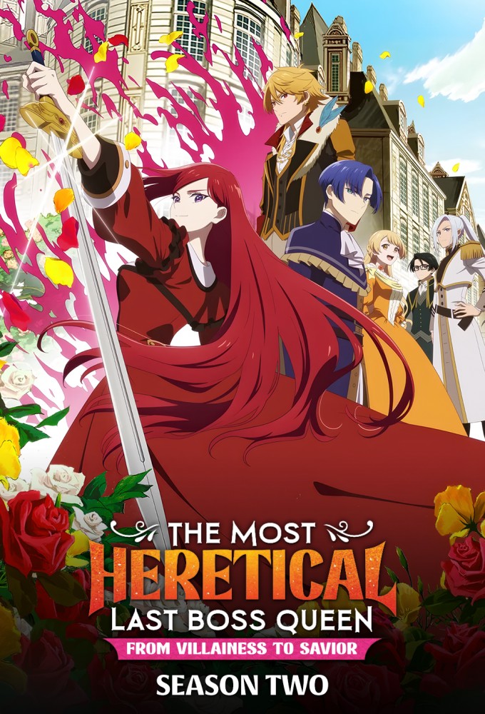 The Most Heretical Last Boss Queen: From Villainess to Savior season 2 on Tokyo MX