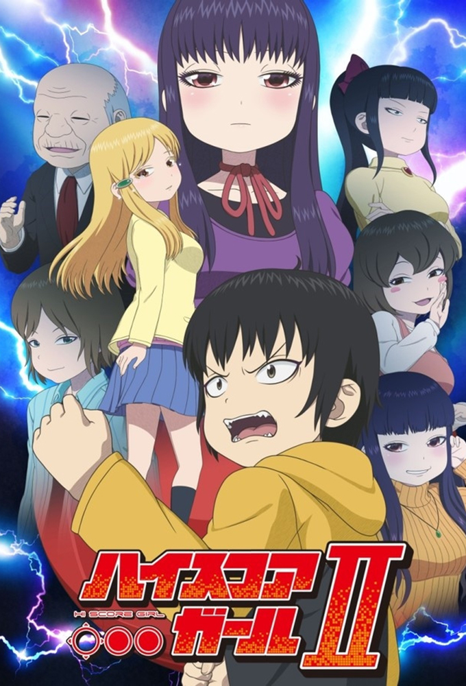 Hi Score Girl series poster