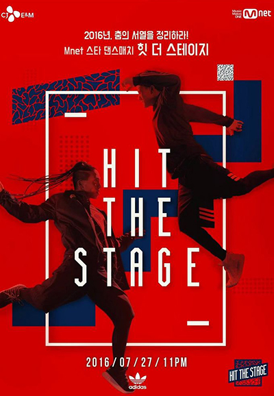 Hit the Stage series poster