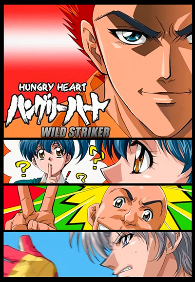 Hungry Heart Wild Striker season 1 on Fuji TV