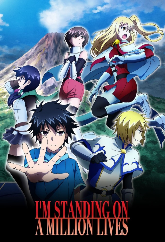 I'm Standing on a Million Lives series poster