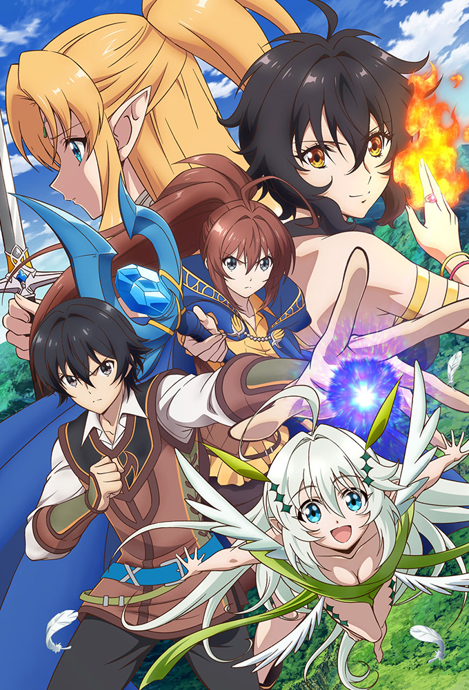 Isekai Cheat Magician season 1 on AT-X