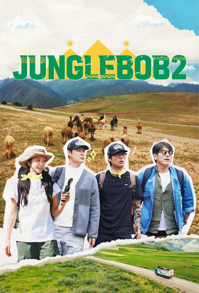 Jungle Bob series poster
