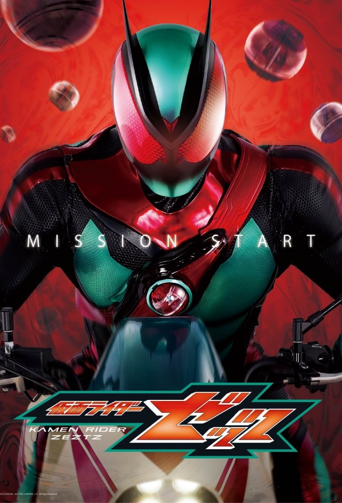 Kamen Rider ZEZTZ series poster