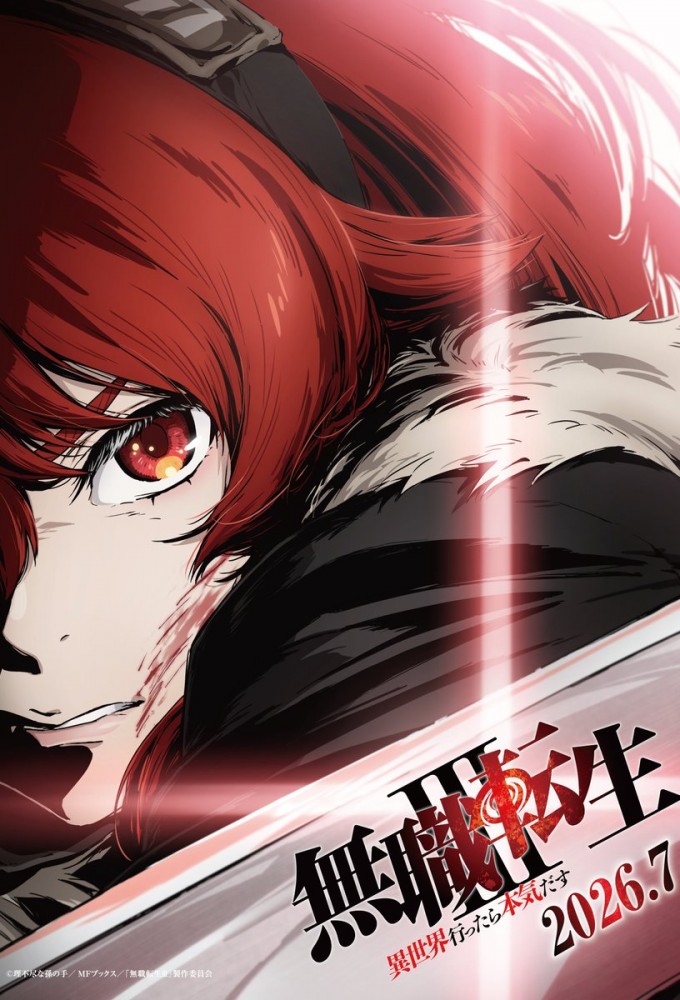 Mushoku Tensei: Jobless Reincarnation season 3 on Tokyo MX