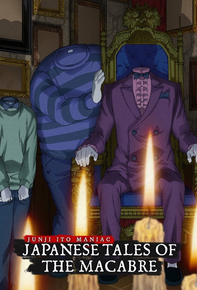 Junji Ito Maniac: Japanese Tales of the Macabre series poster