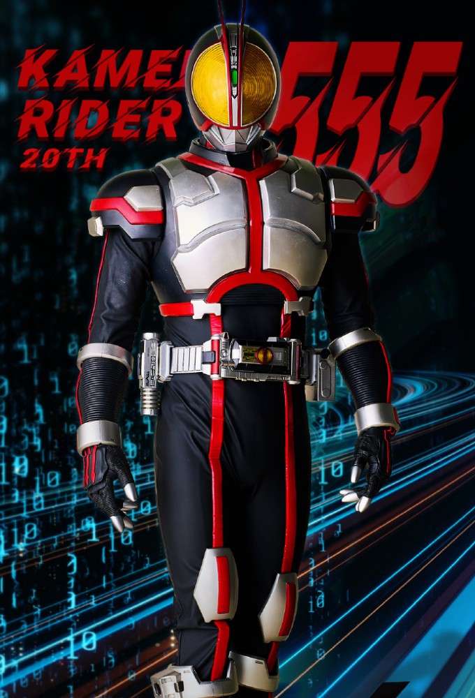 Kamen Rider 555 series poster
