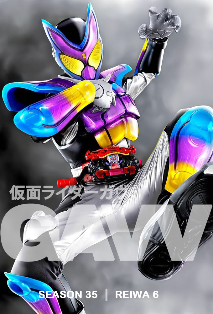 Kamen Rider series poster
