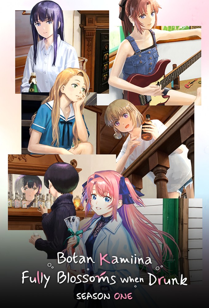 Botan Kamiina Fully Blossoms When Drunk season 1 on Tokyo MX