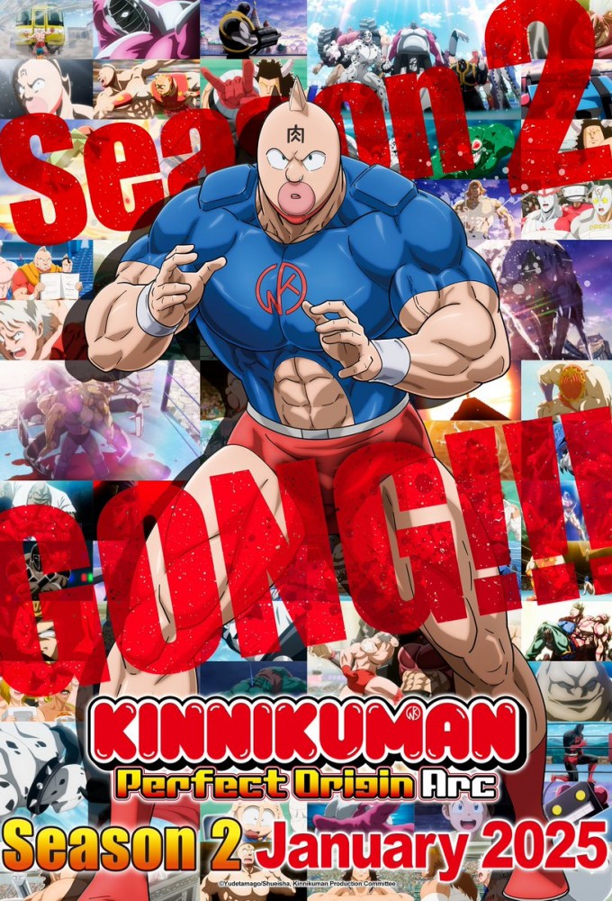 Kinnikuman Perfect Origin Arc series poster