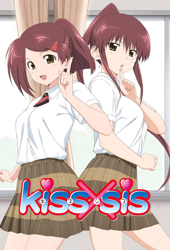 KissXSis series poster