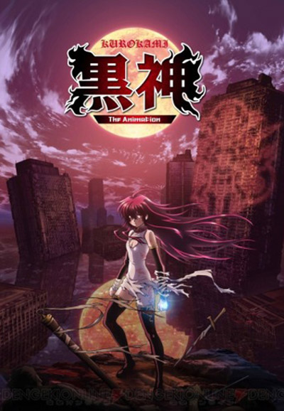 Kurokami The Animation season 1 on TV Asahi