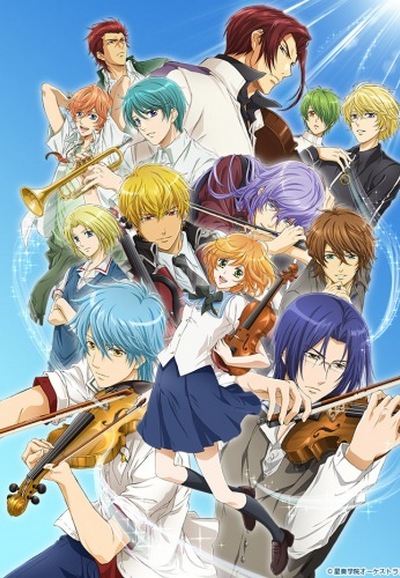 La Corda d'Oro Blue Sky series poster
