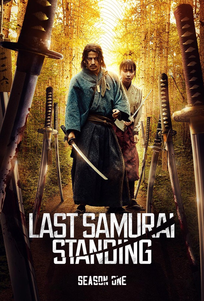 Last Samurai Standing series poster