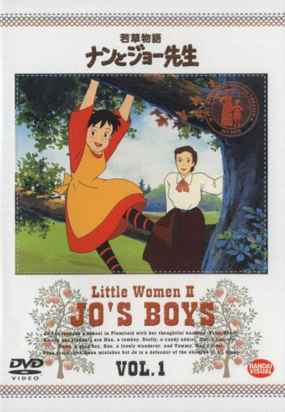 Little Women (1987) series poster