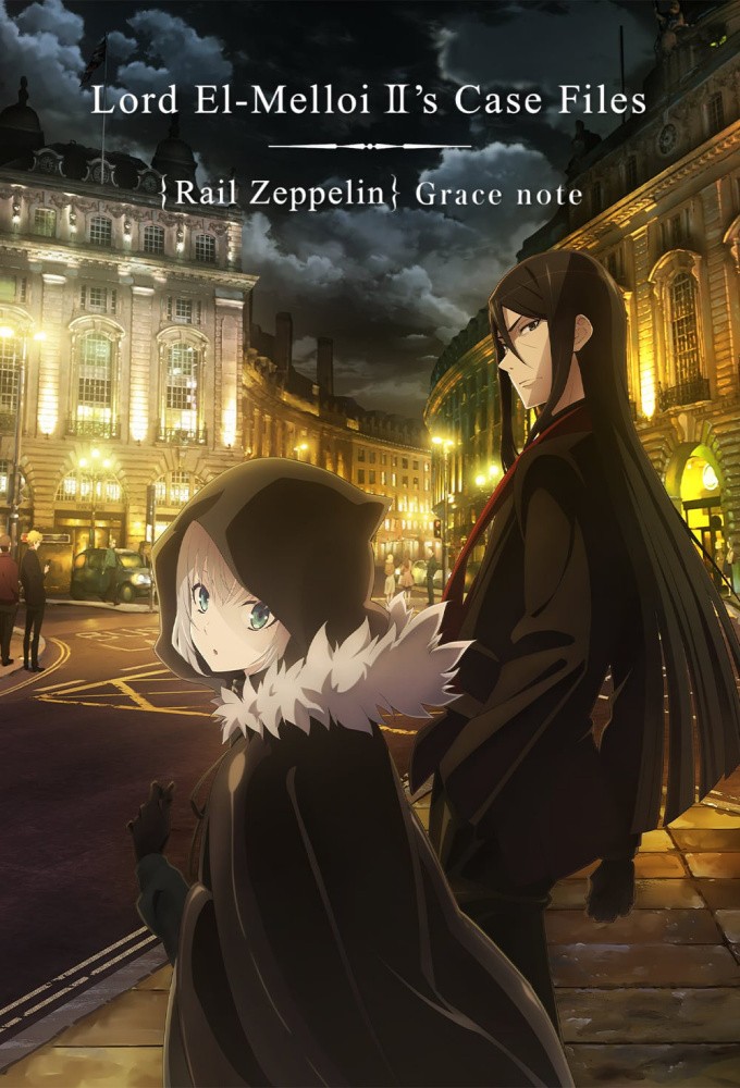 Lord El-Melloi II's Case Files {Rail Zeppelin} Grace note series poster