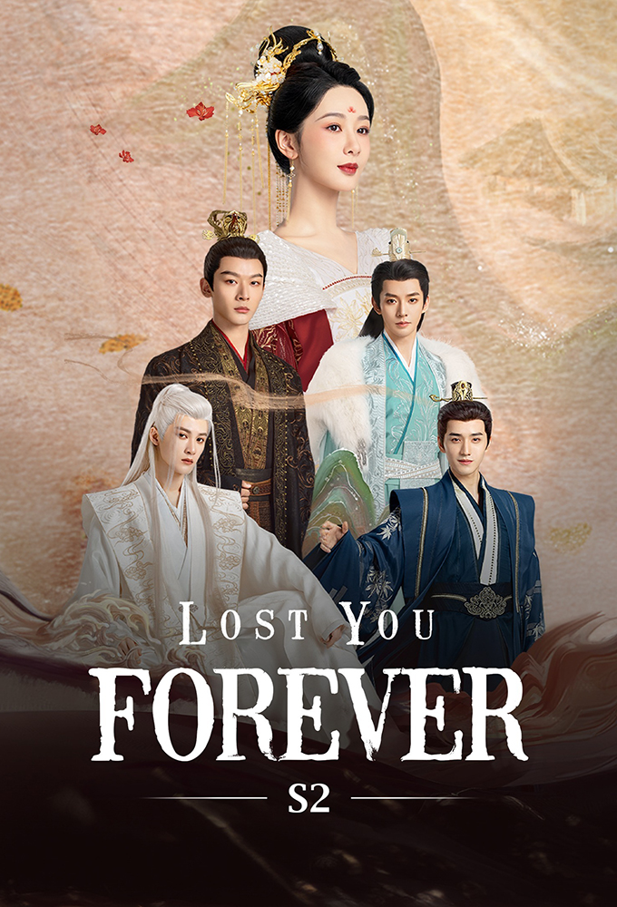 Lost You Forever series poster