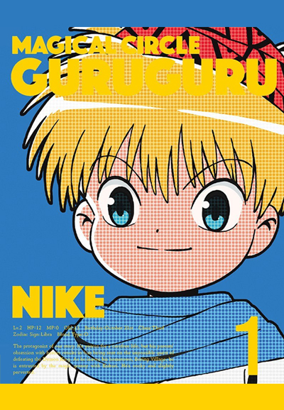 Magical Circle Guru Guru (2017) series poster