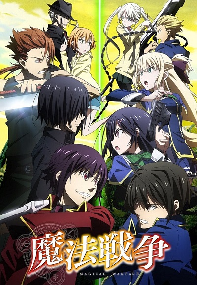 Magical Warfare series poster