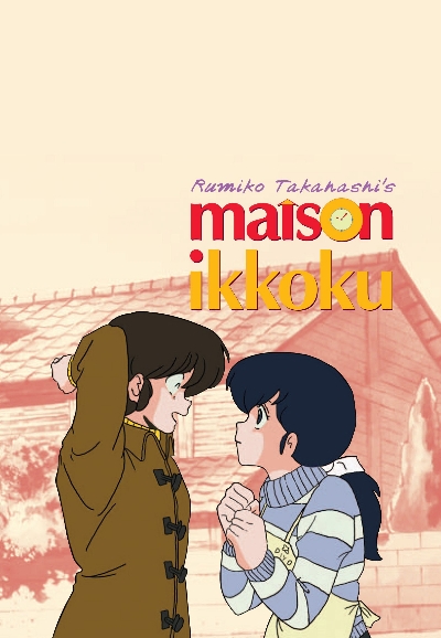 Maison Ikkoku series poster