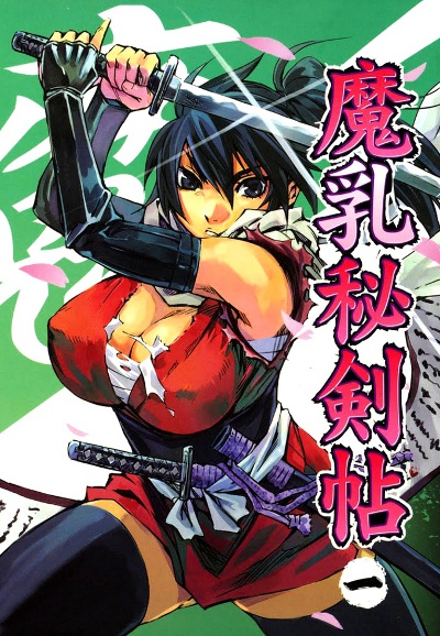 Manyu Scroll season 1 on Tokyo MX