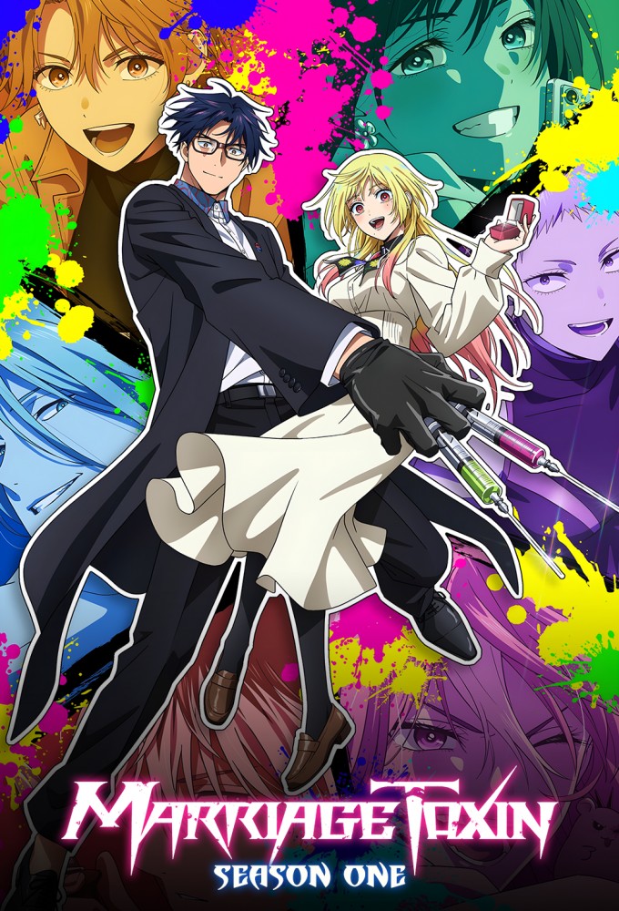 MARRIAGETOXIN season 1 on Fuji TV