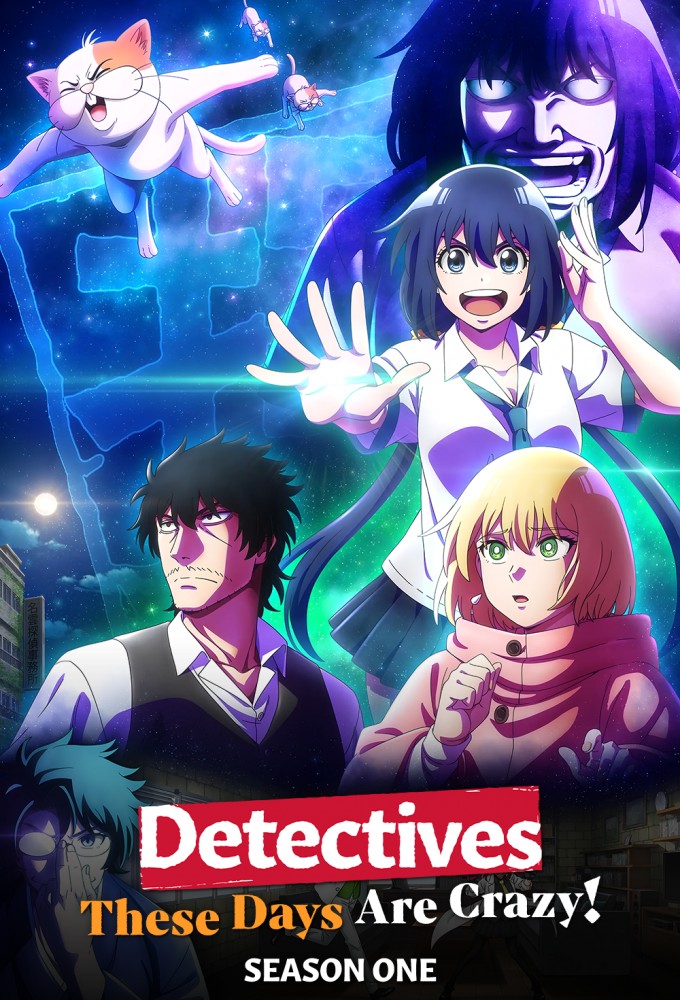 Detectives These Days Are Crazy! series poster