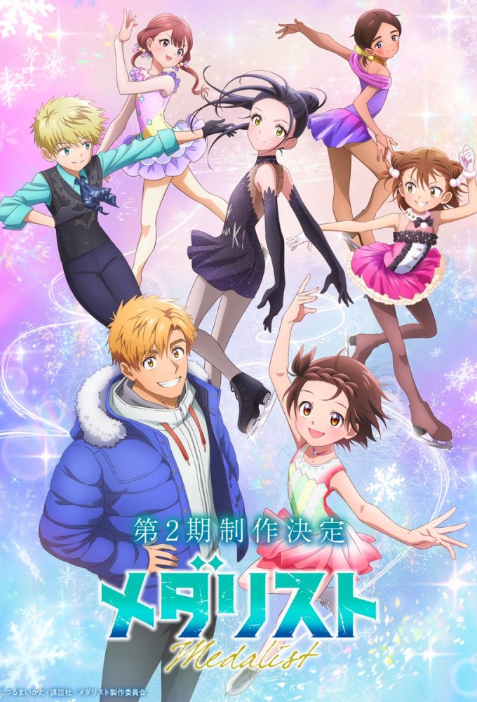 Medalist series poster