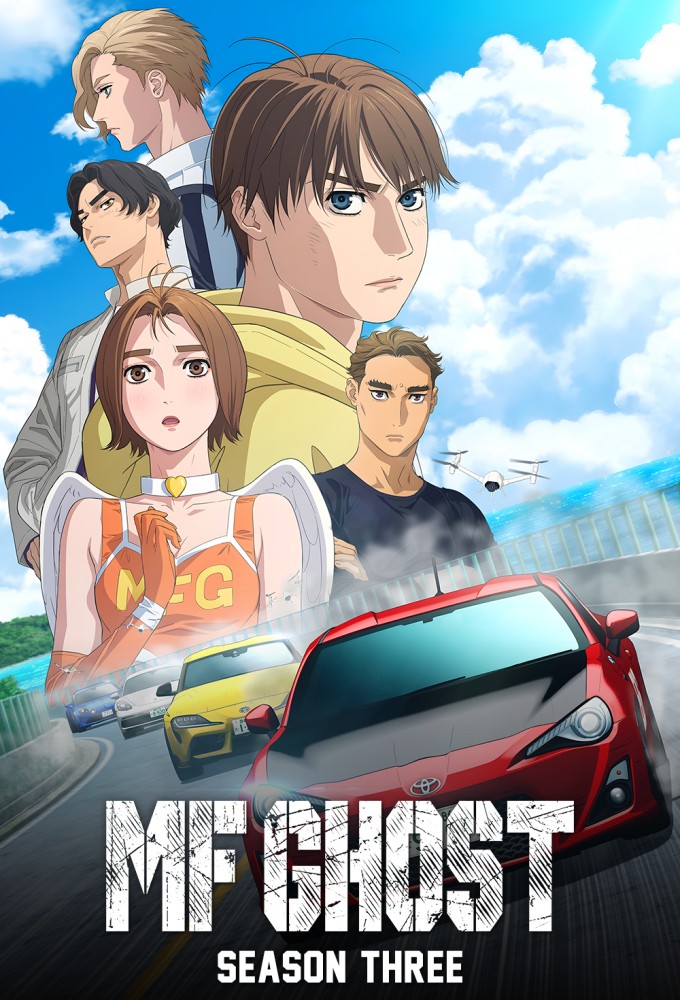 MF GHOST series poster