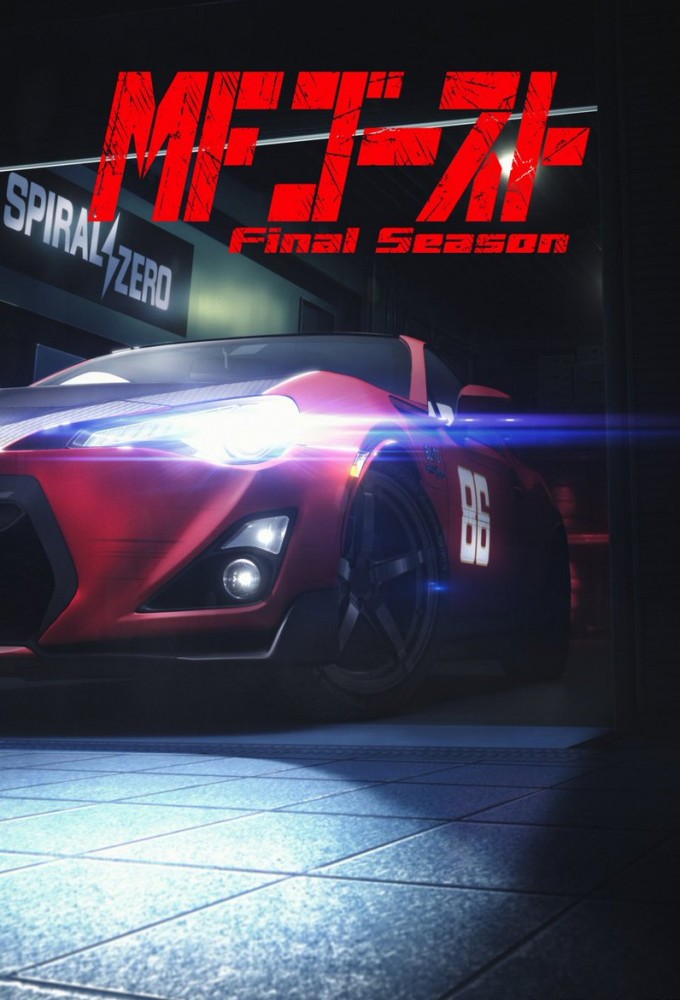 MF GHOST season 4 on Tokyo MX