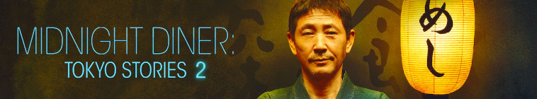 Midnight Diner series poster