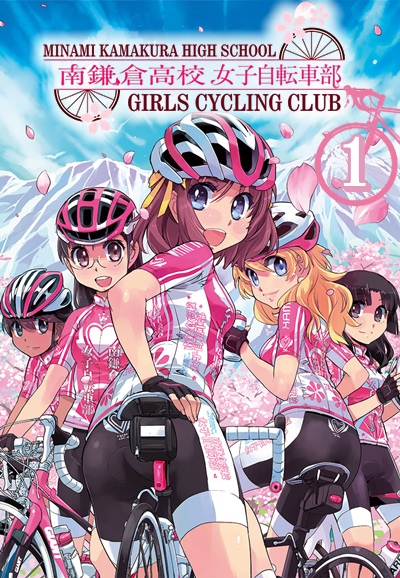 Minami Kamakura High School Girls Cycling Club series poster