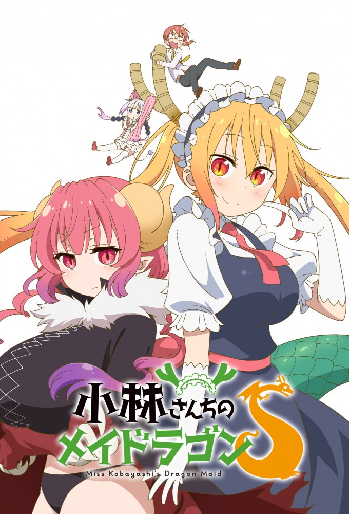 Miss Kobayashi's Dragon Maid series poster