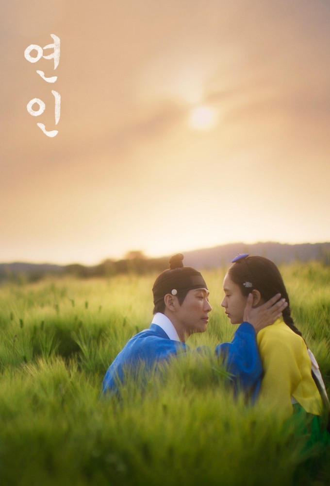 My Dearest season 1 on MBC