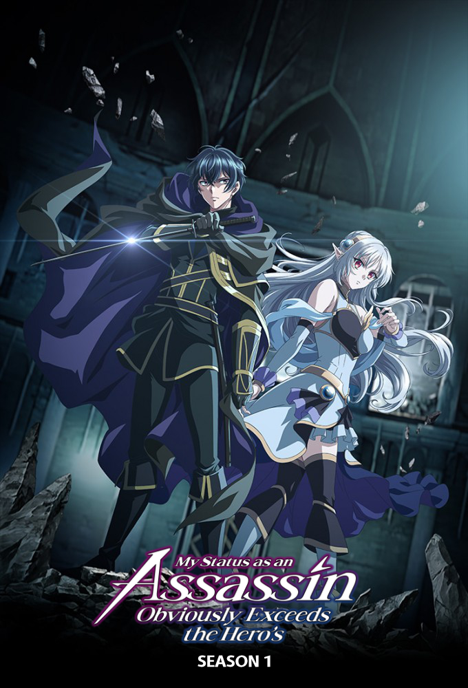 My Status as an Assassin Obviously Exceeds the Hero's series poster
