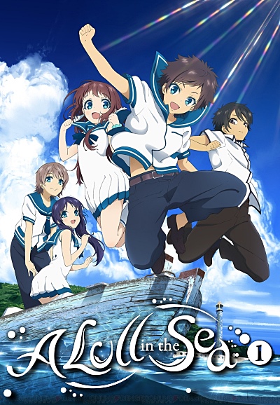 Nagi-Asu: A Lull in the Sea series poster