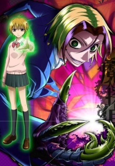 Neuro - Supernatural Detective series poster