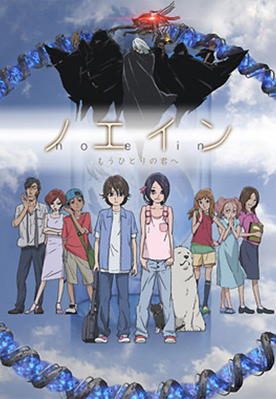 Noein: To Your Other Self series poster