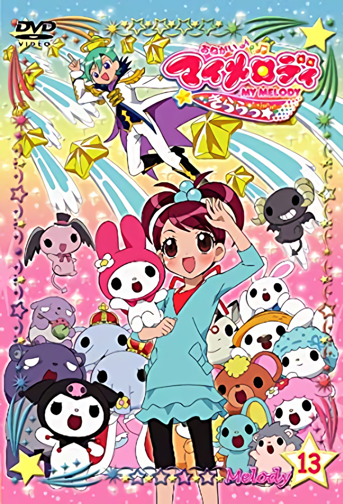 Onegai My Melody series poster