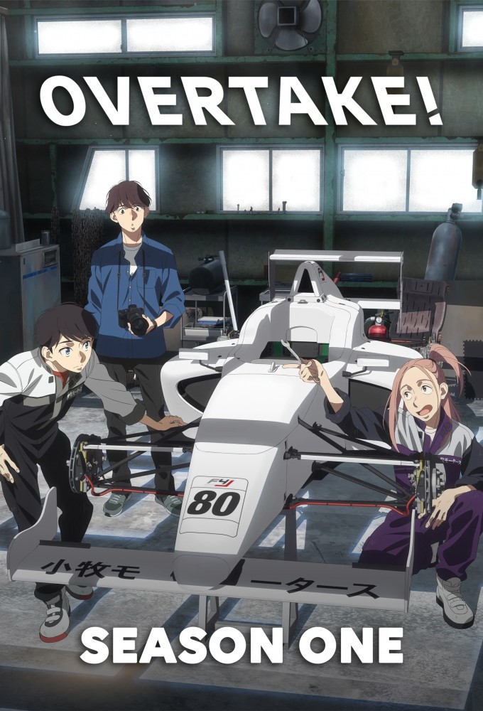 Overtake! series poster