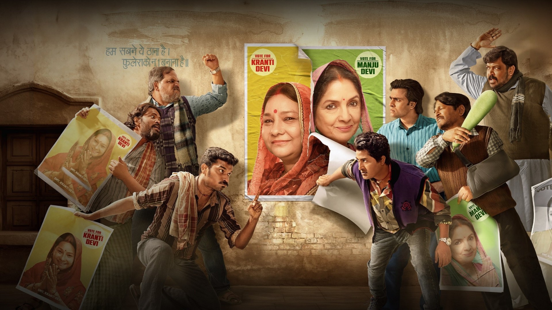 Panchayat series poster