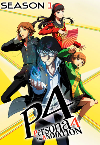 Persona4 the ANIMATION season 1 on MBS
