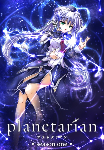 Planetarian: The Dream of the Small Star series poster