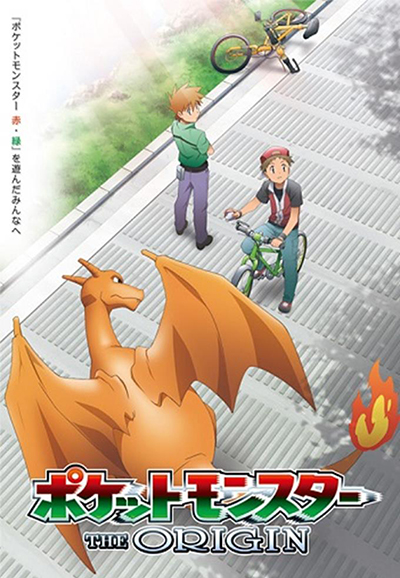 Pokémon: Origins series poster