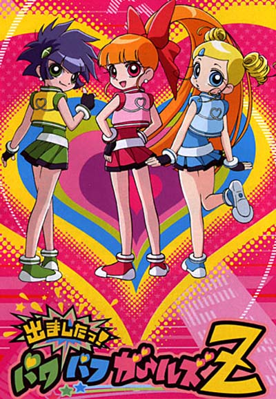 Powerpuff Girls Z series poster