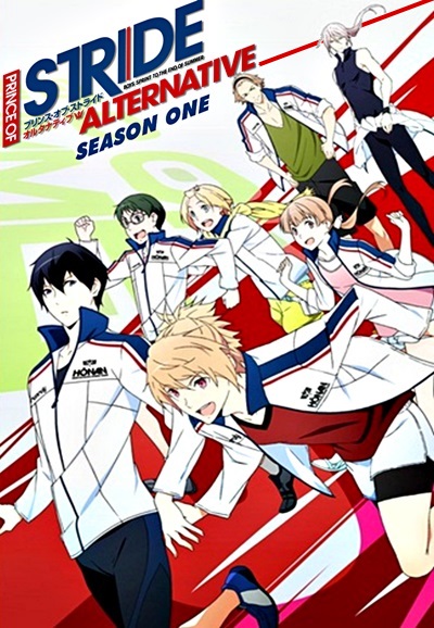 Prince of Stride: Alternative season 1 on AT-X